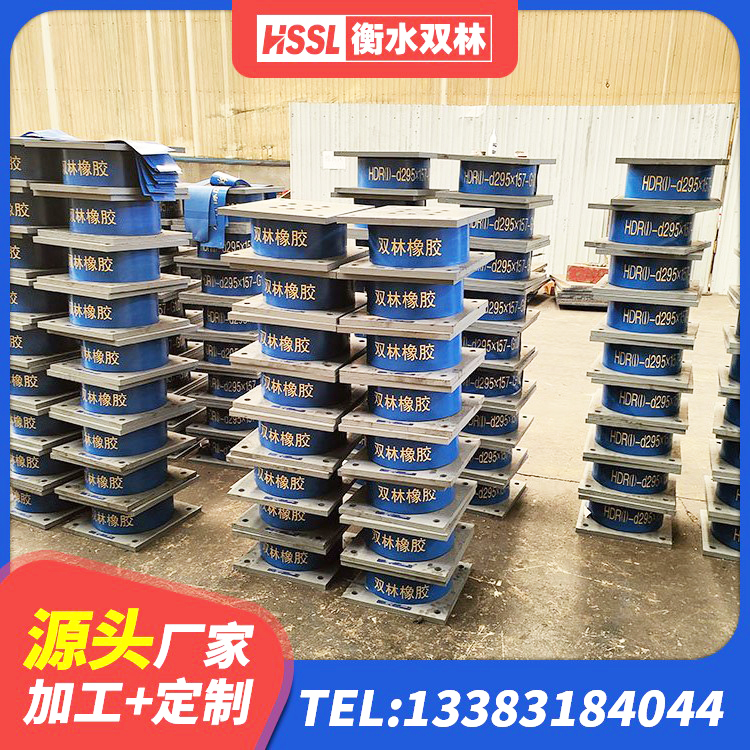 察布查尔减隔震橡胶支座厂商 察布查尔减隔震支座报价 察布查尔建筑矩形铅芯橡胶隔震支座 察布查尔高层隔震橡胶支座什么价格