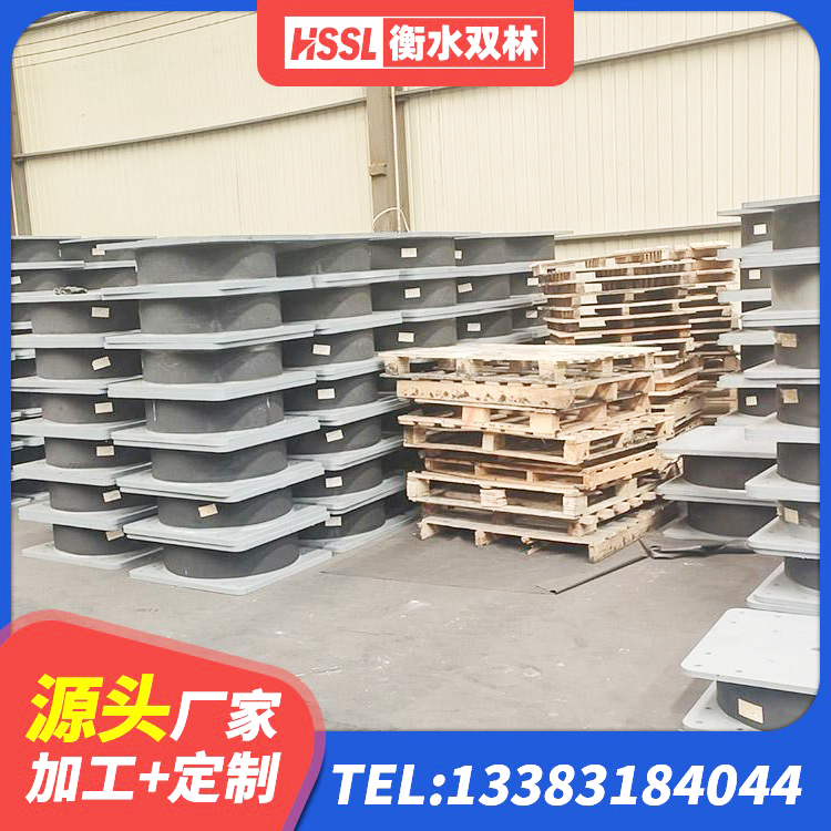 察布查尔LRB600橡胶隔振支座厂家 察布查尔HDR1200隔震支座源头工厂 察布查尔LNR橡胶隔震支座1500 察布查尔国内隔震支座生产厂家 - 第2张