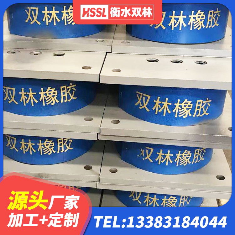 察布查尔铅芯橡胶隔震支座 察布查尔建筑减震隔震支座多少钱 察布查尔建筑物隔震支座价钱 察布查尔LNR橡胶隔震支座900(II型)源头工厂 - 第3张