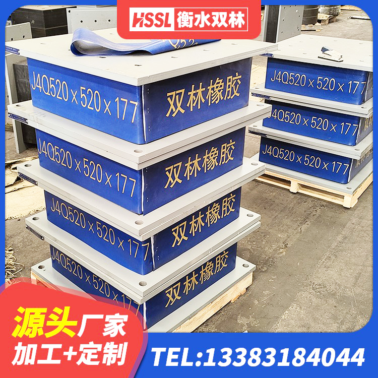 察布查尔建筑铅芯防震支座厂商 察布查尔HDR1300高阻尼橡胶隔震支座多少钱 察布查尔LNR1300天然橡胶隔震支座什么价格 察布查尔橡胶防震支座厂家 - 第8张
