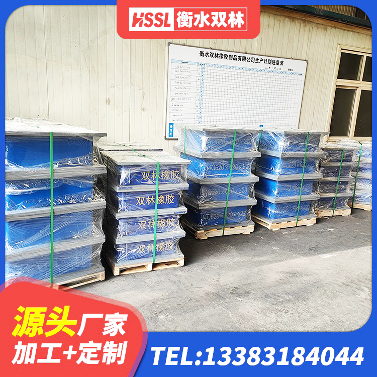 察布查尔HDR隔震支座多少钱 察布查尔LRB隔震支座900生产厂家 察布查尔建筑大型减震支座源头工厂 察布查尔LNR800天然橡胶隔震支座