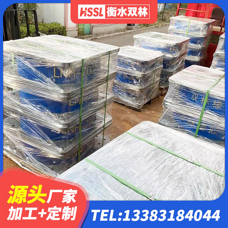 察布查尔HDR600橡胶隔震支座源头工厂 察布查尔建筑隔震建筑的隔震支座 察布查尔建筑防震隔震支座 察布查尔LRB隔震支座700(II型)生产厂家 - 第2张