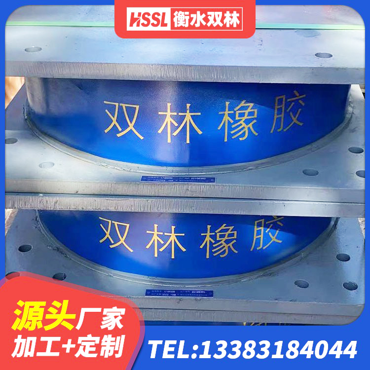 察布查尔HDR隔震支座多少钱 察布查尔LRB隔震支座900生产厂家 察布查尔建筑大型减震支座源头工厂 察布查尔LNR800天然橡胶隔震支座 - 第8张