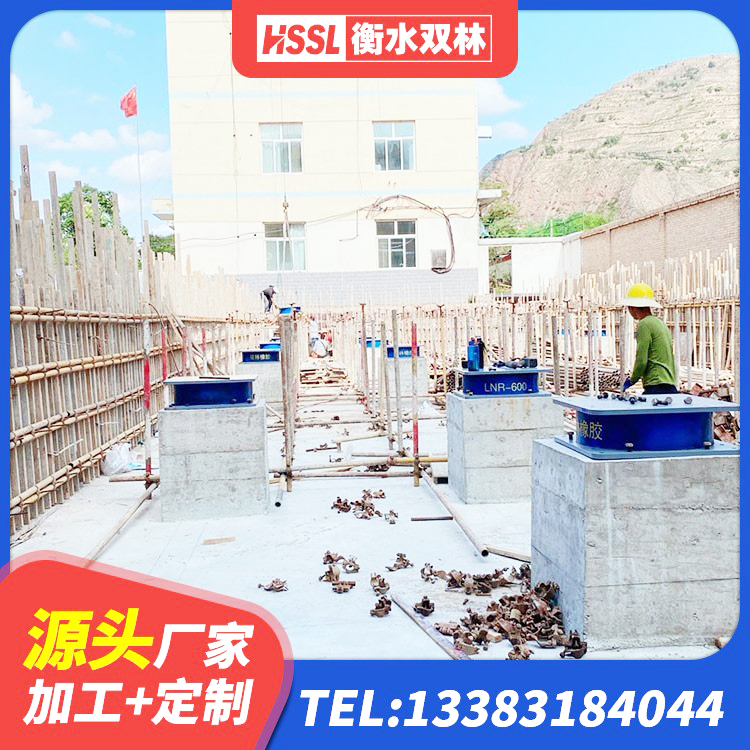 察布查尔建筑民用建筑隔震支座 察布查尔高性能隔震支座厂家 察布查尔水平力分散隔震支座厂家 察布查尔建筑抗震铅芯支座厂家