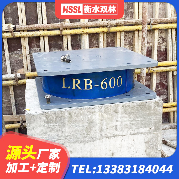 察布查尔铅芯橡胶防震支座工厂源头工厂 察布查尔房屋抗震隔震支座源头工厂 察布查尔隔震橡胶支座价格 察布查尔铅芯抗震支座 - 第2张