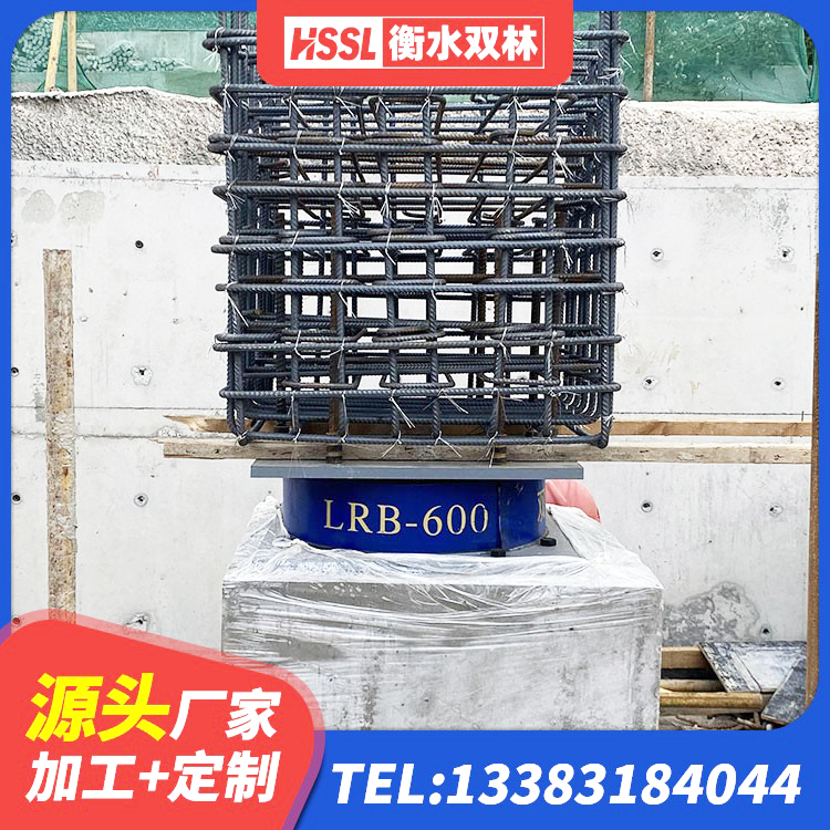 察布查尔建筑铅芯橡胶抗震支座 察布查尔建筑竖向隔震支座源头工厂 察布查尔HDR1200高阻尼支座生产厂家 察布查尔隔震橡胶支座LNR800 - 第8张