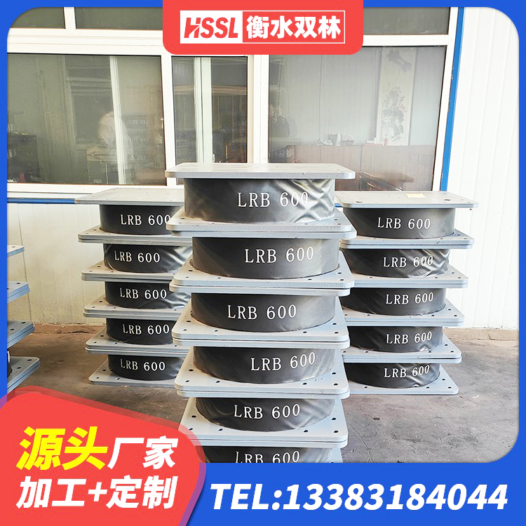察布查尔橡胶隔震支座厂商厂家 察布查尔LRB500铅芯隔震支座源头工厂 察布查尔LRB1000铅芯隔震支座生产厂家 察布查尔LRB800铅芯橡胶隔震支座厂家电话 - 第4张
