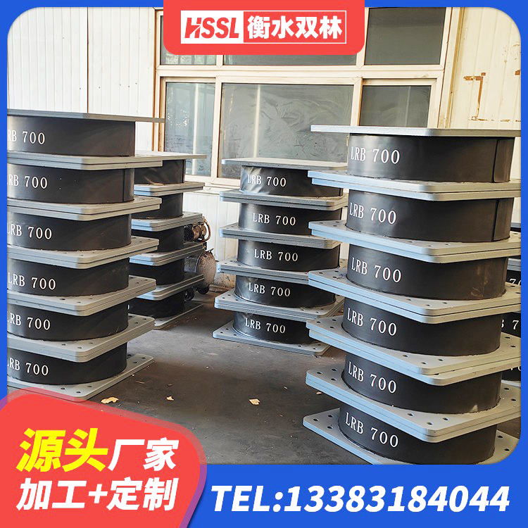 察布查尔HDR隔震支座多少钱 察布查尔LRB隔震支座900生产厂家 察布查尔建筑大型减震支座源头工厂 察布查尔LNR800天然橡胶隔震支座 - 第6张