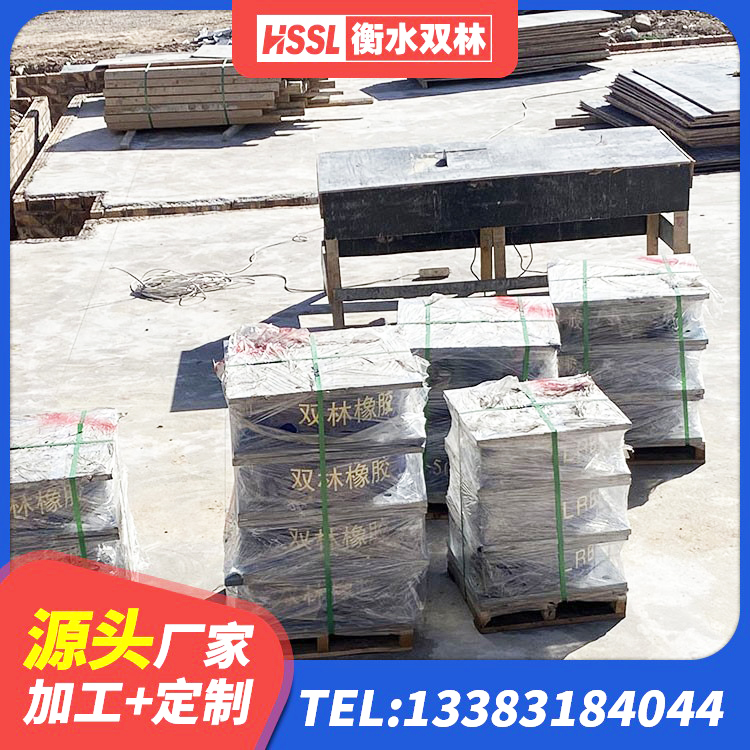 察布查尔橡胶铅芯支座 察布查尔LRB700橡胶隔震支座 察布查尔减橡胶隔震支座厂家 察布查尔房屋建筑支座 - 第10张