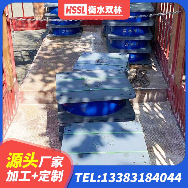察布查尔铅芯橡胶隔震支座LRB1000源头工厂 察布查尔铅芯抗震支座生产厂家 察布查尔建筑厚肉橡胶隔震支座厂家 察布查尔建筑水平力分散力型隔震支座源头工厂