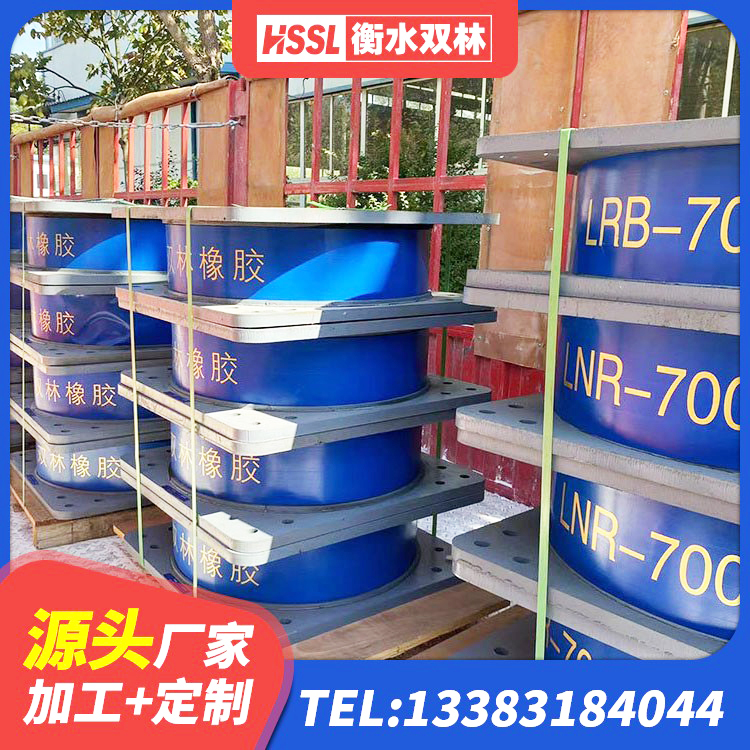 察布查尔HDR1000高阻尼橡胶隔震支座 察布查尔分层橡胶隔震支座厂家 察布查尔分散力型橡胶隔震支座源头工厂 察布查尔隔震支座JG - 第6张