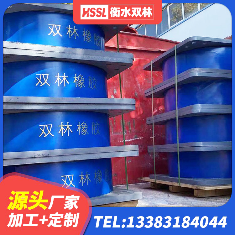 察布查尔铅芯减橡胶隔震支座源头工厂 察布查尔HDR1400高阻尼橡胶隔震支座多少钱 察布查尔隔震支座LNR300厂家 察布查尔LRB1100铅芯隔震支座多少钱