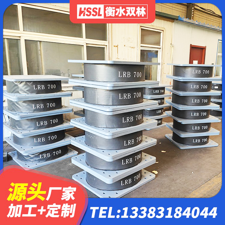 察布查尔HDR减隔震支座生产厂家 察布查尔LNR1500天然橡胶支座多少钱 察布查尔橡胶抗震支座价格表 察布查尔橡胶组合隔震支座 - 第9张