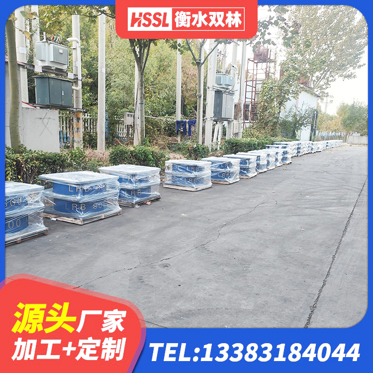 察布查尔HDR隔震支座多少钱 察布查尔LRB隔震支座900生产厂家 察布查尔建筑大型减震支座源头工厂 察布查尔LNR800天然橡胶隔震支座 - 第3张
