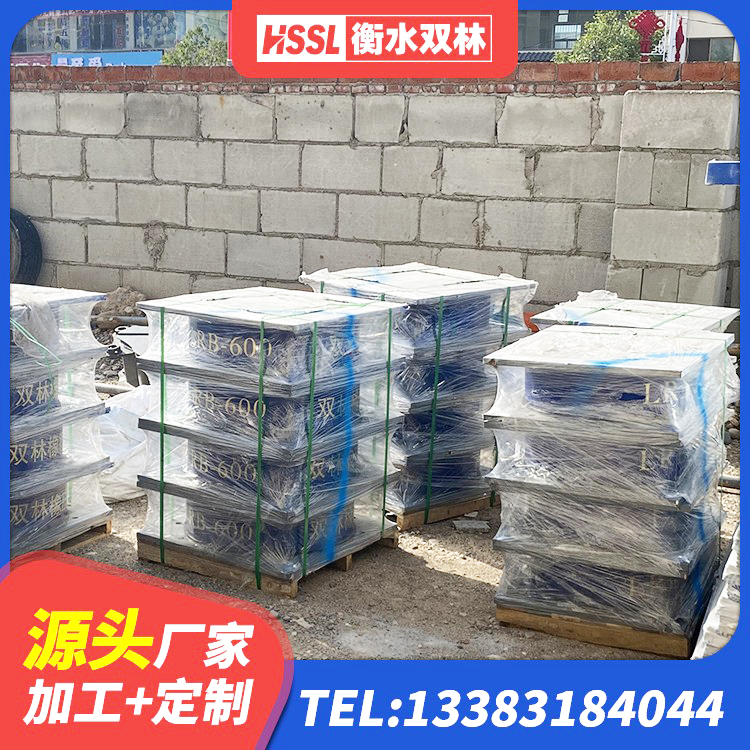 察布查尔减隔震橡胶支座厂商 察布查尔减隔震支座报价 察布查尔建筑矩形铅芯橡胶隔震支座 察布查尔高层隔震橡胶支座什么价格 - 第7张