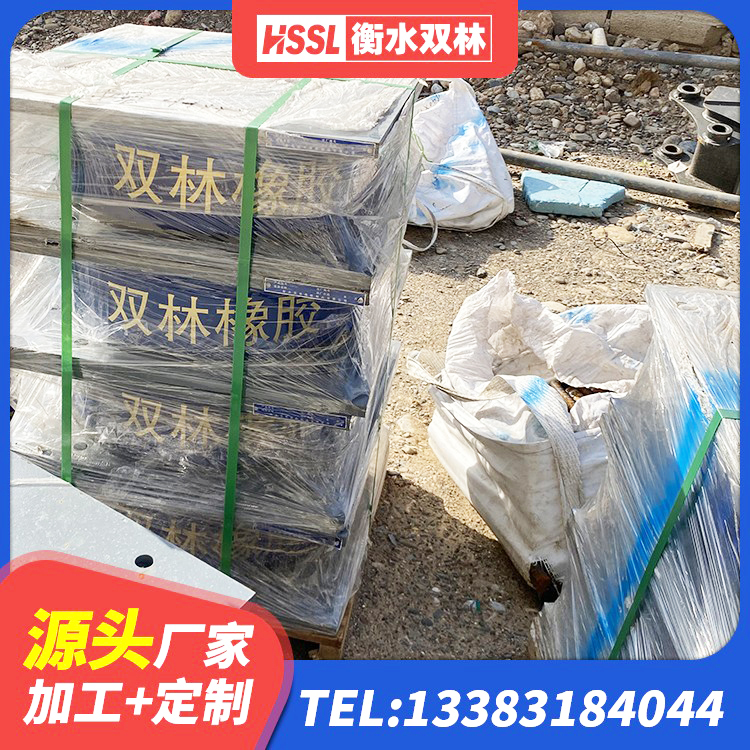 察布查尔铅芯叠层隔震支座厂家电话 察布查尔LNR1200支座生产加工 察布查尔阻尼橡胶支座 察布查尔建筑抗震高阻尼支座源头工厂 - 第5张
