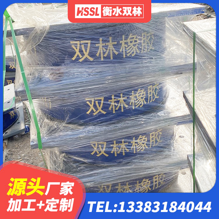 察布查尔LRB600橡胶隔振支座厂家 察布查尔HDR1200隔震支座源头工厂 察布查尔LNR橡胶隔震支座1500 察布查尔国内隔震支座生产厂家 - 第6张