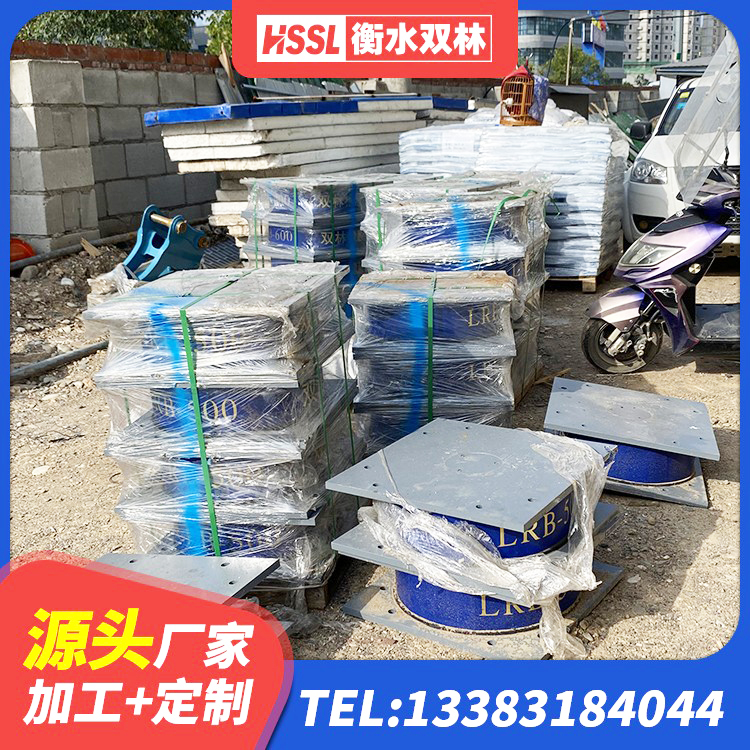 察布查尔较高阻尼橡胶隔震支座多少钱 察布查尔LRB1200铅芯橡胶隔震支座 察布查尔减震隔震橡胶支座 察布查尔橡胶隔震支座LRB什么价格